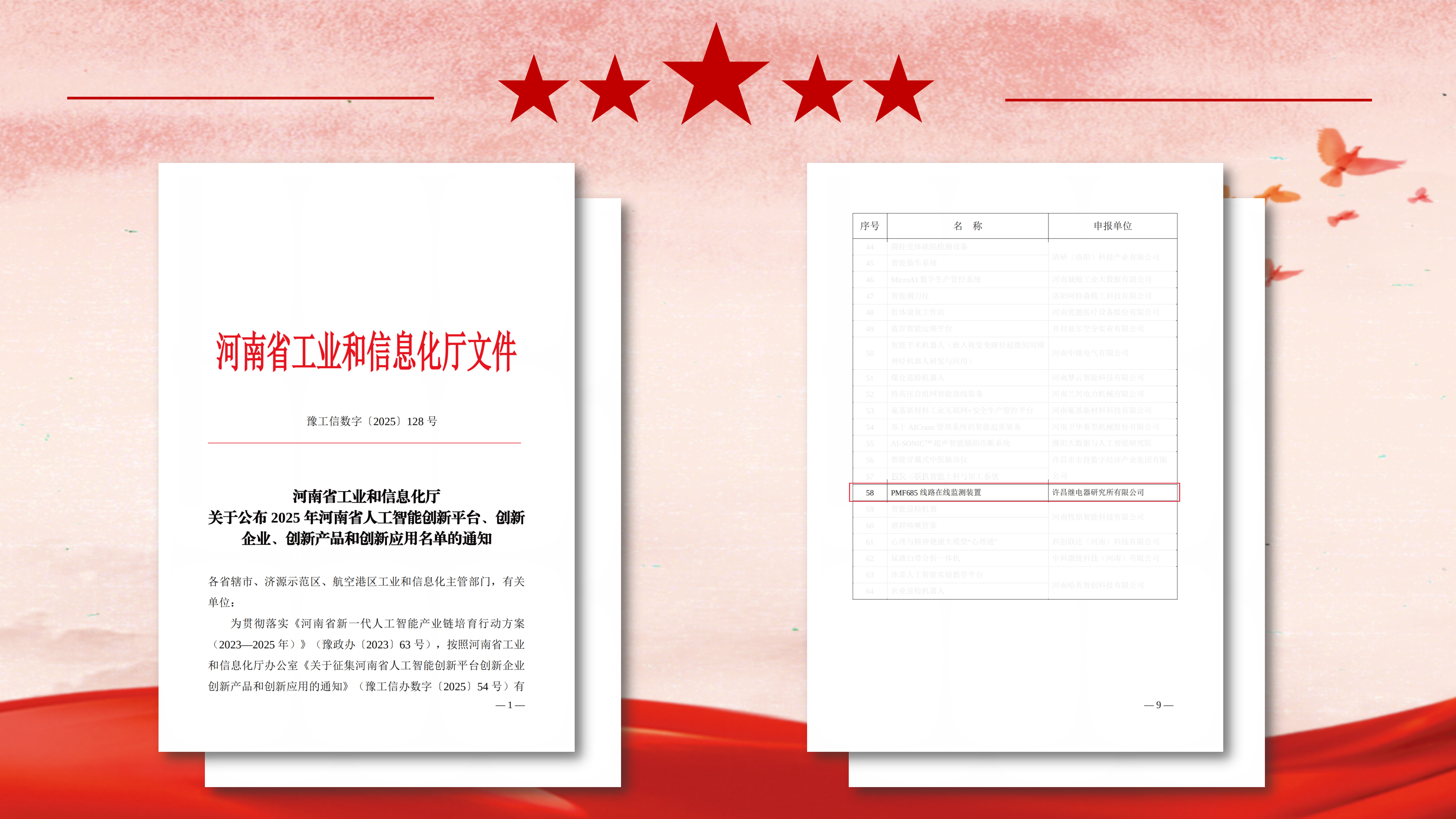 圖片5.png